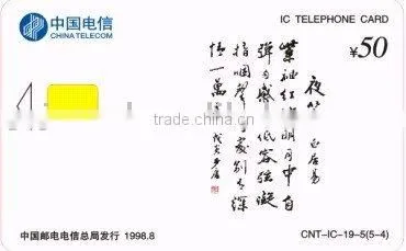 ic Card,contact ic Card