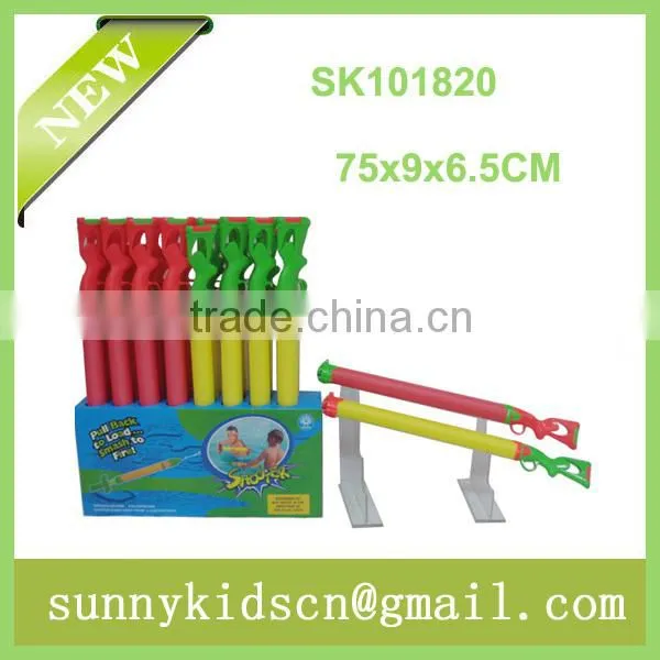 2014 Hot Summer Toys 'best Selling Toys 2014 Big Water Gun Toy for Kids photo-2