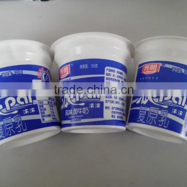 PP Yogurt Cup With Printing photo-4
