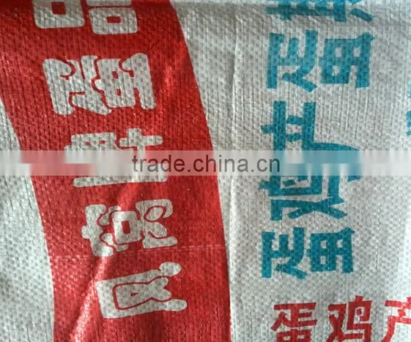 pp Woven Poultry Feed Bags pp Woven Chicken Feed Bag 50kg photo-3