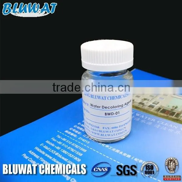Leachate Color Removal BWD-01 Water Decoloring Agent photo-3