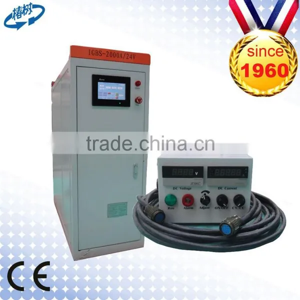 2000A/15V high efficiency machine for anodizing aluminum