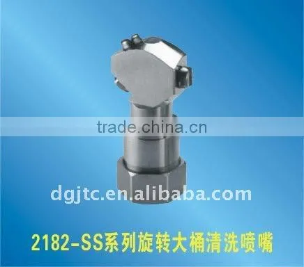 Rotating Bottle Cleaning Flat Fan Spray Nozzle