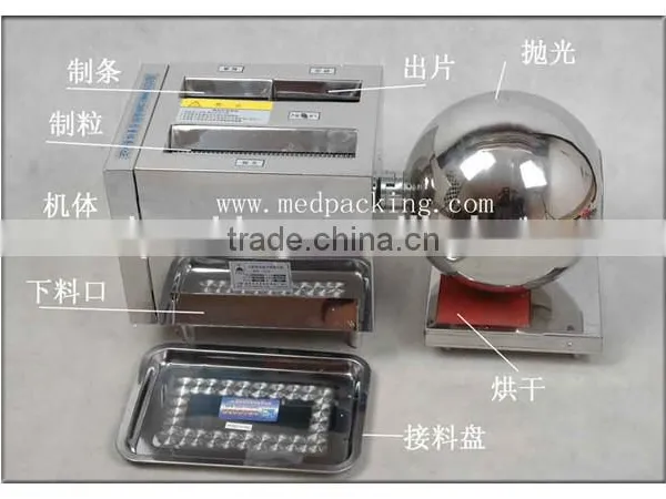 HK-88A Multi-function Pharmaceutical Pellet Making Machine,pill Making Machine photo-3