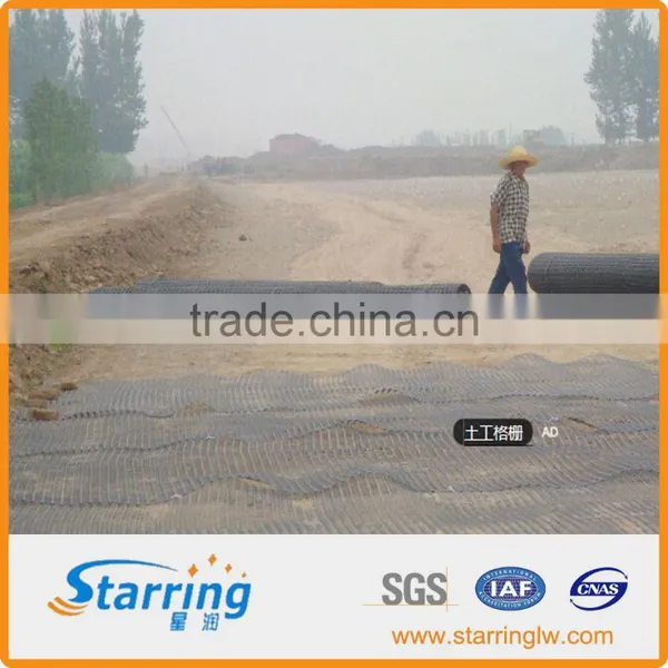 Bi-axial Geogrid photo-6