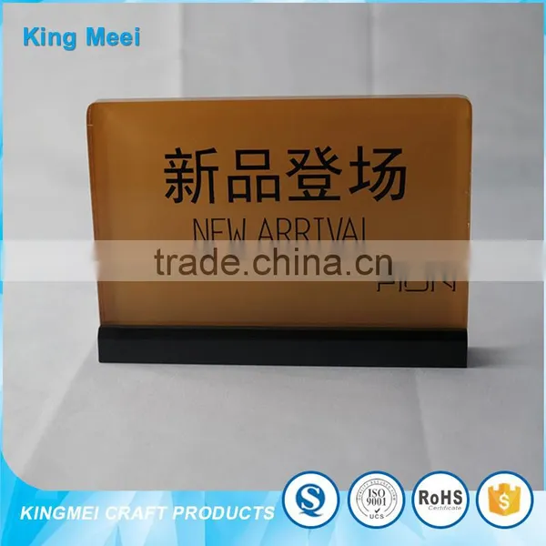 Wooden Sense Acrylic Printing Product Sign Holder