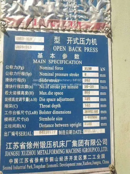 Xuzhou Duanya 315t Press Machine photo-4