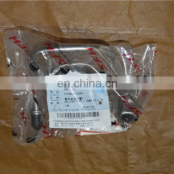 SAIC-IVECO GENELYON Parts FAT5801512264 High Pressure Fuel Inlet Pipe photo-2