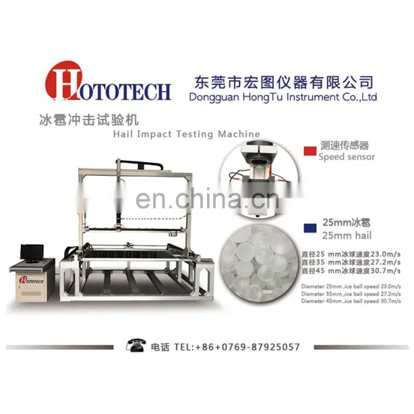UL1703 Standard Hail Impact Testing Machine photo-6