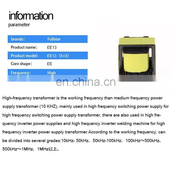China Manufacturer EE20 High Frequency Switching Power Transformer photo-2