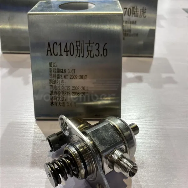 OE Member 12626234 High Pressure Fuel Pump Car Engine Parts 0261520036 For Buick For Chevrolet For GMC For Cadillac For Saturn photo-3