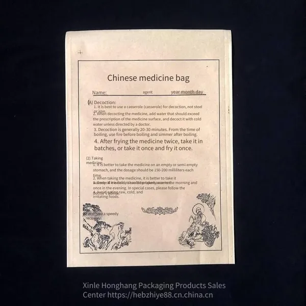 Medicine Packaging Bags, Traditional Chinese Medicine Paper Bags, Customized Kraft Paper Traditional Chinese Medicine Bags, Wholesale of Western Medicine Paper Bags, Wholesale of Square-bottom Envelopes photo-2