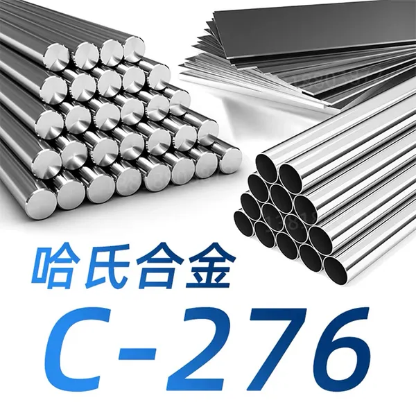 Incoloy 825 Nickel Alloy Steel Bar Rod UNS N08825 W.Nr 2.4858 Industrial Price Per Kg photo-5