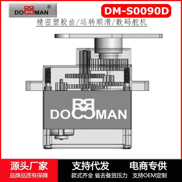 360 Degree Continuous Rotation Servo DM-S0090D 9g/0.08s/1.6kg.cm Digital Micro rc Servo photo-2