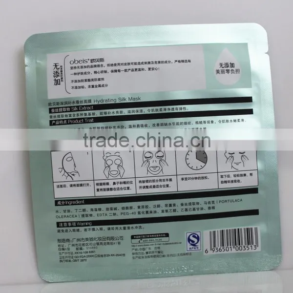 Gravure Pringing Heat Seal Facial Mask Bag/Three Sides Sealed Aluminum Foil Bag For Facial Mask Packaging photo-3