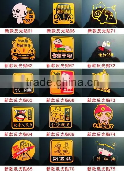 Hot Sales High Quality Custom Reflective Car Sticker,car Logo Sticker photo-2