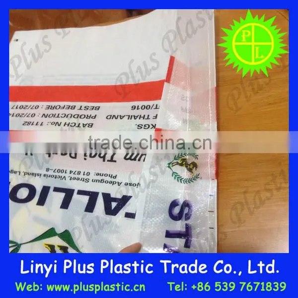 Bopp Woven Sacks Bags/ Flour Sack Bags/pp Woven Bag