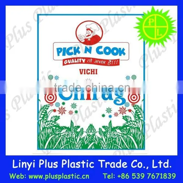 Bopp Woven Coated Bags,25Kg Resin Packing Bag,bopp Laminated pp Woven Bag photo-3
