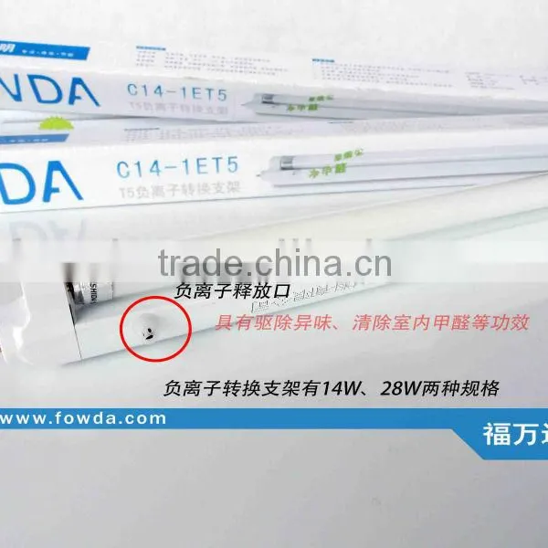 CHINA CHEAP T5 28W ENERGY SAVING LIGHT BULBS