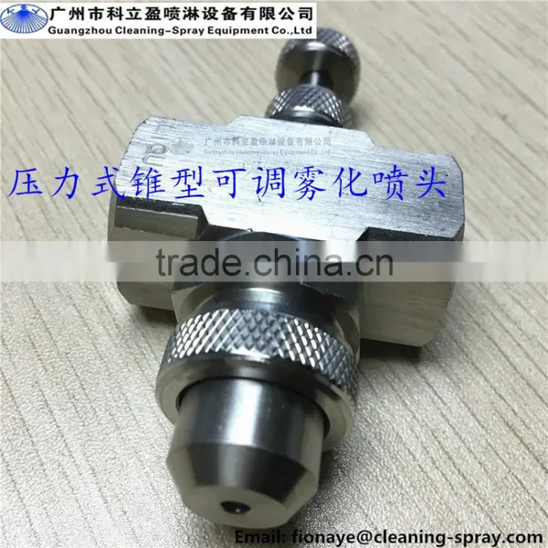 Round Spray Adjustable Air Atomizing Nozzle photo-4