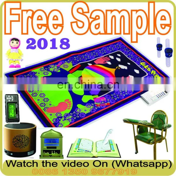 Prayer Mat Muslim Prayer Mat