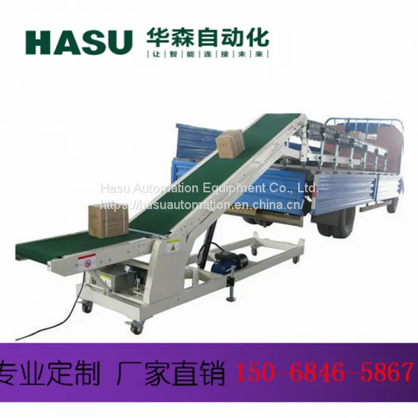 Vehicle Loading Conveyor, Container Unloading Conveyor photo-4