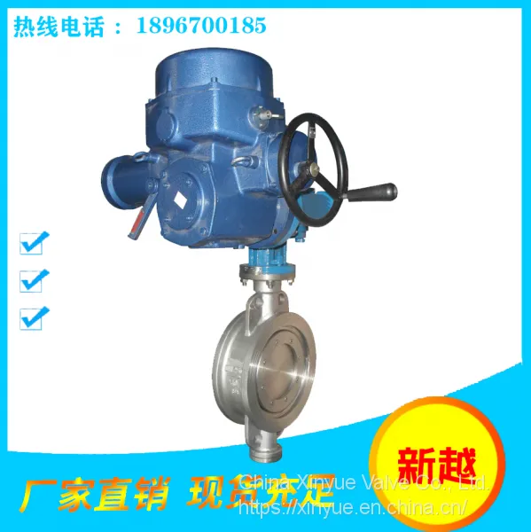 Xinyue Butterfly Valve Turbine Stainless Steel Butterfly Valve D373W-16P DN200 Triple Eccentric Butterfly Valve photo-4