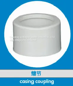 PVC-U PVC Water Supply Pipe Fittings photo-3