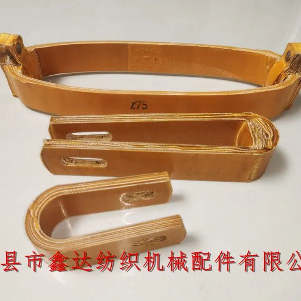 B404/B411/B407/B408R Loom Buffer And Tension Strap photo-4