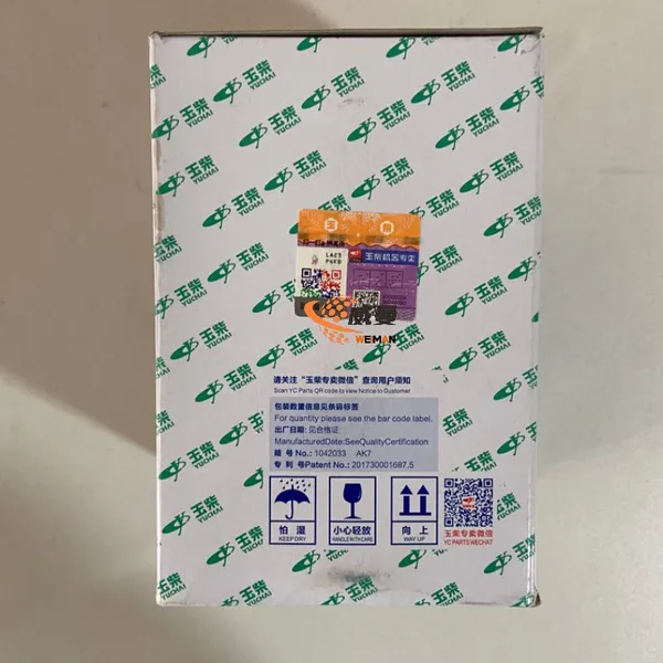 XCMG 800174573 Diesel Filter for XCMG Skid Steer Loader photo-2