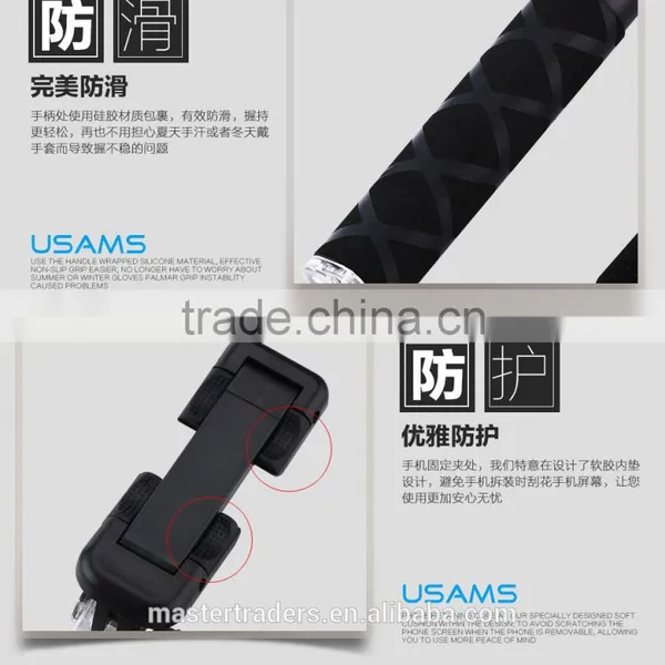 USAMS Extendable Aluminium Handheld Monopod Phone Holder Self-timer Bluetooth for IOS Android Phone 5.5 MT-2713 photo-6