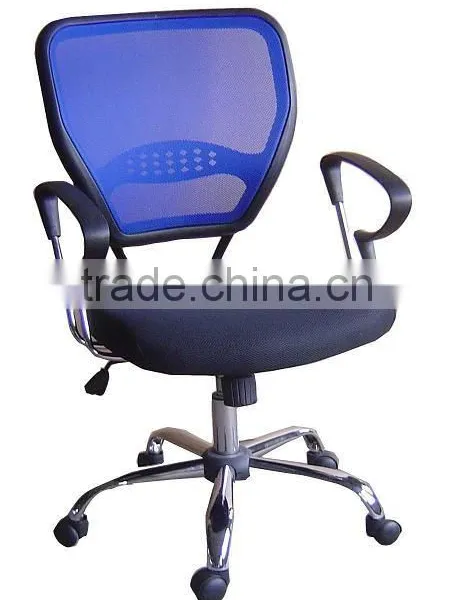 Mesh Office Chair