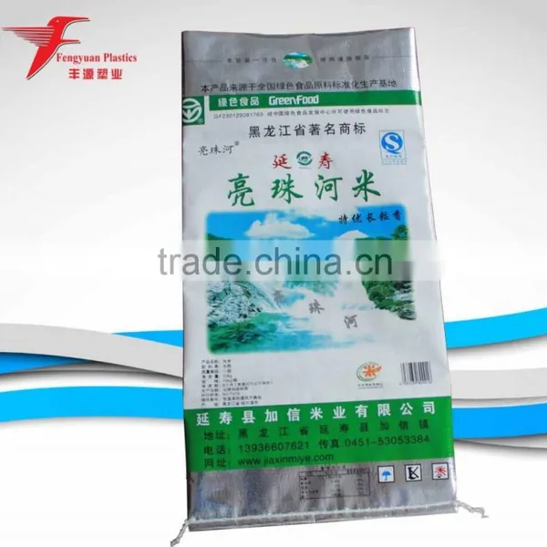 Woven Rice Bag