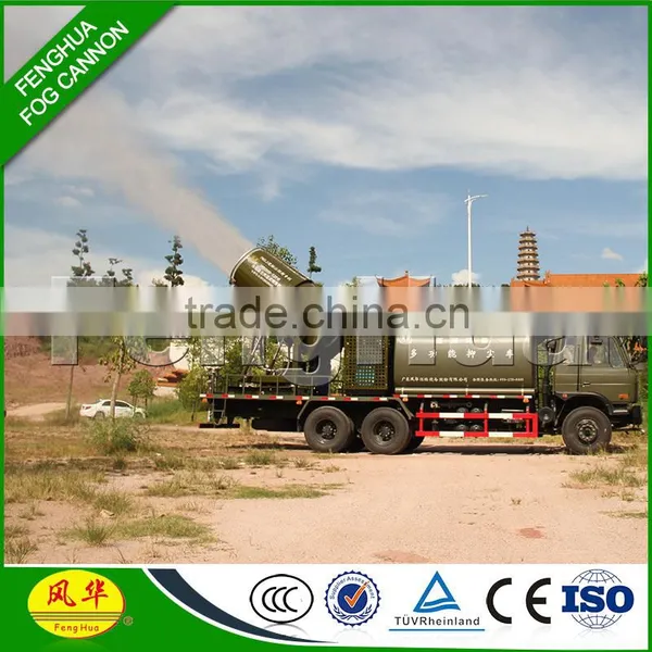 CE Approved DS-80 Open Mining Coal Dust Quarry Particles Control Fog Cannon photo-2