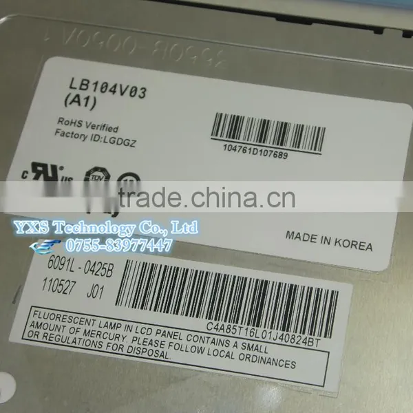 Display Screen LB104V03(A1) 10.4 Inch Industrial LCD Screen photo-2