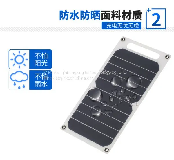 Manufacturer of High Quality Supply Solar Mobile Charger Outdoor Efficient Portable Laminated Solar Panels photo-5