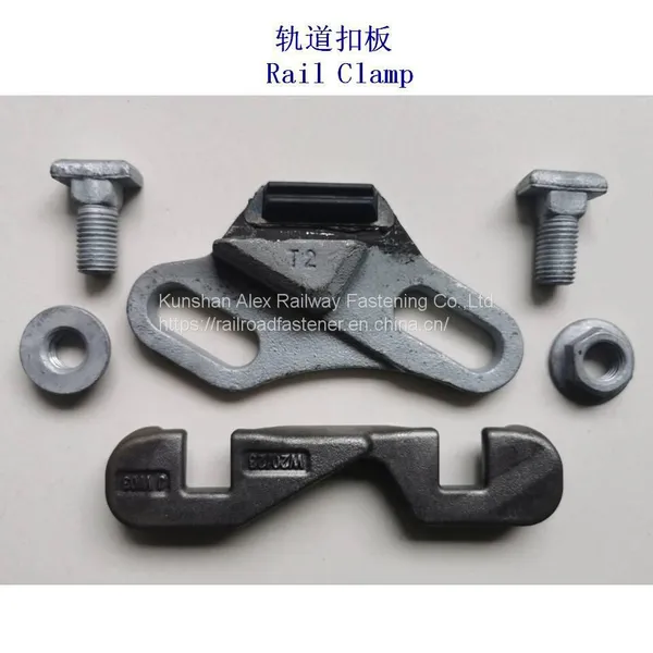 Gantrex Weldable Rail Clip (Rail Clamp)Set for Crane Rail QU100 Fastening photo-2
