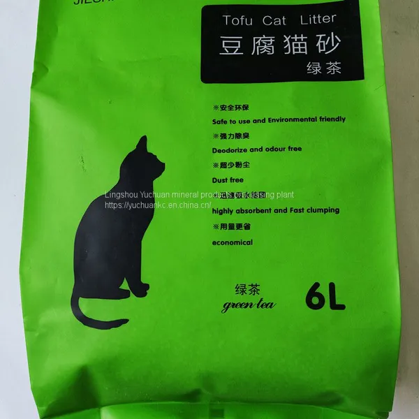 Supply Clay Agglomerated Bentonite Lowest Price Cat Litter photo-4