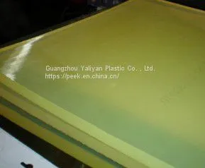 High Quality Yellow Polyurethane Rod, PU Rod photo-5
