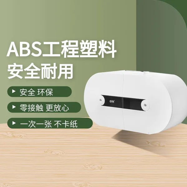 Double Center Suction Tissue Box, Large Tray Paper, Toilet Paper, Large Roll Paper Box, no Punching, Paper Saving Dispenser photo-5