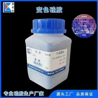 Strong Water Absorption Silica Gel Desiccant Beads Blue to Light Pink 2-4mm photo-2
