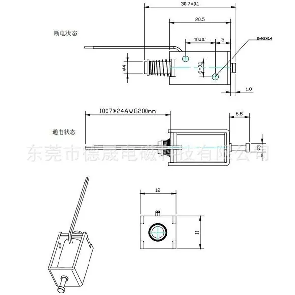 High Quality DS-0420 Push Pull DC 6V 12V Type Open Frame Linear Solenoid photo-2