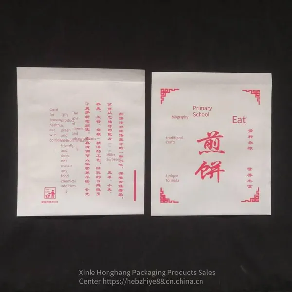 Pancake Fruit Laminated Bags, Oil-proof Kraft Paper Bags for Multi-grain Pancakes, Pancake Paper Bags, Packaging Bags and Takeaway Bags photo-2