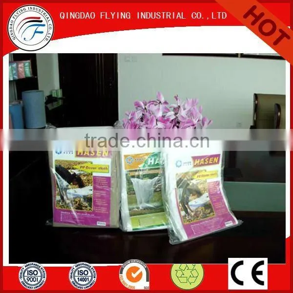 Non-woven Frost Protection Fleece Manufacturer photo-5