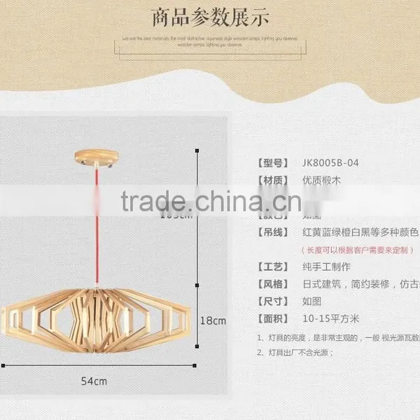 Wooden LED Pendant Light JK-8005B-05 One Bulb Wooden Pendant Lamp photo-6