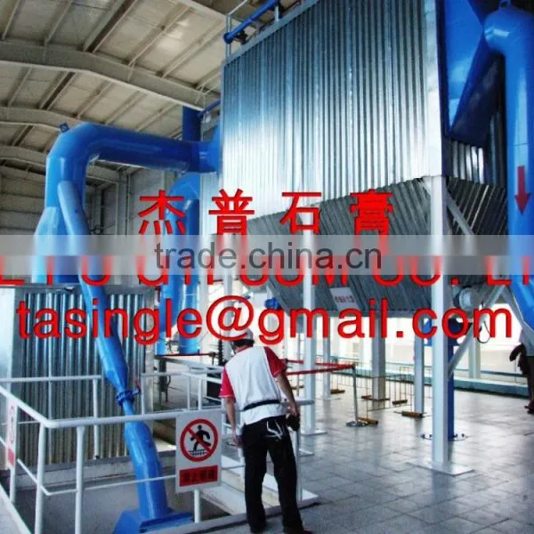 Dust Removal System