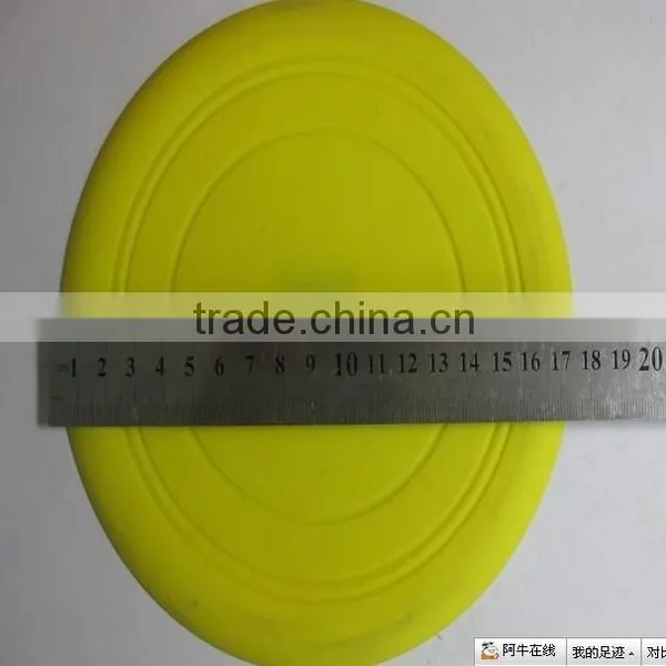2014 Household Articles Silicone Ultimate Frisbee