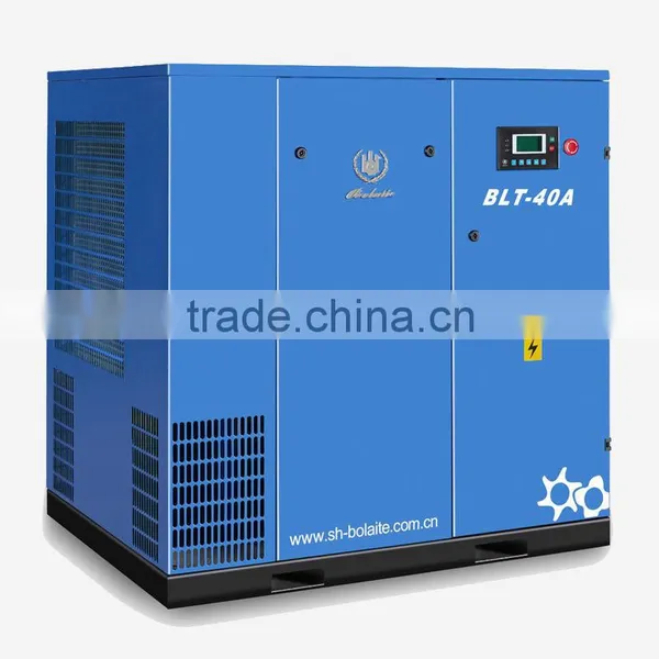 22KW Variable Frequency Air Compressors