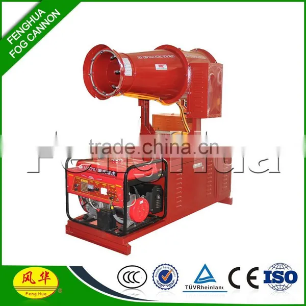 Guangdong Fog Cannon Hot Sale Farm Water Sprayer for Insecticide photo-2