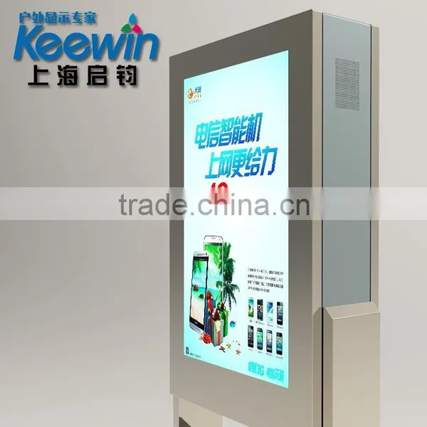 55inche Bus Stop or Street Outdoor Stand LCD Advertising Display photo-2